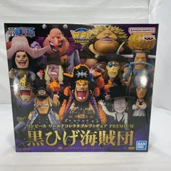 2026年最新】黒ひげ海賊団の人気アイテム - メルカリ