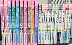 コレクション用漫画 「LOVE YOURSELF 承 'Her'」とクローバー 全巻 あなた first love まとめ