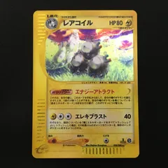 2026年最新】エナジーアトラクトの人気アイテム - メルカリ