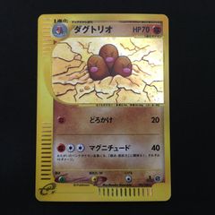 4101523 【極美品】ギャラドス GBR ミラー ポケモンカード Pokemon