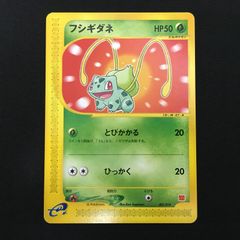 4101523 【極美品】ギャラドス GBR ミラー ポケモンカード Pokemon