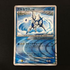 4101523 【極美品】ギャラドス GBR ミラー ポケモンカード Pokemon
