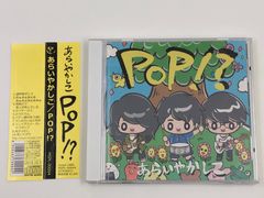 お得♡送料無料✨人気☆JPOPカバーミックス 11枚セットです❤️まとめ売り お得♡送料無料✨人気☆JPOPカバーミックス 11枚セットです❤️まとめ