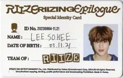 RIIZE TRAVEL BAG Ver. SOHEE RIIZING：Epilogue NFC