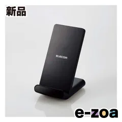 ELECOM  エレコム Qi規格対応ワイヤレス充電器  5W/2枚コイル/スタンドタイプ/ブラック W-QS09BK (2590325)