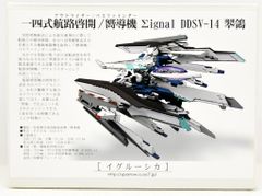 ana-digi 大鳳 アズールレーン 未組み立てレジンキャストキット ana-digi 大鳳 アズールレーン 未組み立てレジンキャストキット - メルカリ