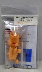 Item thumbnail for item 12215dd7-2800-4287-9712-0ed5b02eb052