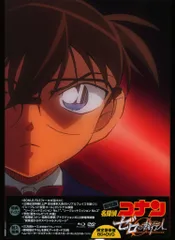 アニメBlu-ray 劇場版 名探偵コナン ゼロの執行人 限定豪華盤