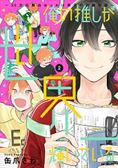 インド仏教変移論: なぜ仏教は多様化したのか／佐々木 閑 - メルカリ