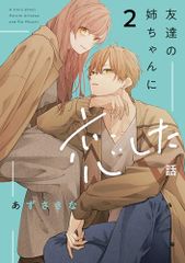 インド仏教変移論: なぜ仏教は多様化したのか／佐々木 閑 - メルカリ