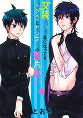 インド仏教変移論: なぜ仏教は多様化したのか／佐々木 閑 - メルカリ
