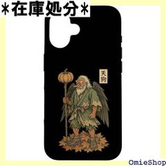 桃源暗鬼 非売品スマホケース iPhone16pro 四季 神門 懸賞当選品