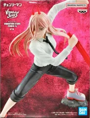 2026年最新】チェンソーマン VIBRATION STARS-POWER-Ⅲの人気アイテム