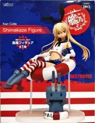 2026年最新】島風フィギュアの人気アイテム - メルカリ