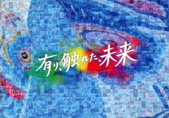 中古】フィギュア 葛飾北斎・スクールユニフォーム 「Fate/Grand Order