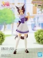 メジロライアン 「ウマ娘 プリティーダービー」 フィギュア【1週間以内発送】