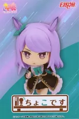 2026年最新】ちょこです ウマ娘の人気アイテム - メルカリ