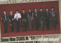 SnowMan Blu-ray付初回盤A 音故知新