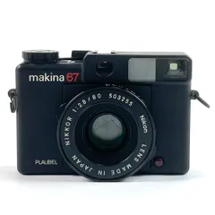 2026年最新】PLAUBEL Makina 67の人気アイテム - メルカリ