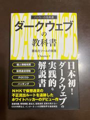 ダカーポ da capo 創刊号 & 最終号 620 平凡出版 マガジンハウス ダカーポ da capo 創刊号 & 最終号 620 平凡出版 マガジンハウス