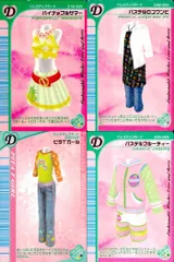 ux383 ラブベリ カード4枚セット パイナップルサマー パステルロゴワンピ他 まとめ カード まとめ