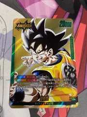 ドラゴンボールフュージョンワールド　孫悟空　リーダーパラレル　sb02-033 マンガブースター02