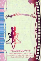 ux383 希少 ラブベリ マジカルデコレカード オシャレ魔女 ラブand