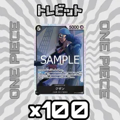 ワンピースカード　クザン SR OP10-082　100枚まとめ売り