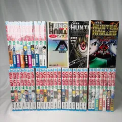 SB103 中古コミック　既刊1-38巻　HUNTER×HUNTER 全巻セット 冨樫義博　小説　ハンターズガイド　ハンターハンター 全38巻セット