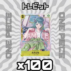 ワンピースカード　光月日和 SR OP06-106　100枚まとめ売り