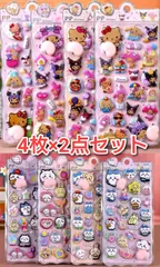 ちいかわ 日焼けキティ お尻シール4枚×2セット メロクロ ハチワレ うさぎ ボンボンシール ハローキティ マイメロ クロミ ドロップシール ぷくぷくシール ステッカー 装飾用 スマホケース おしりシール 3D 立体シール