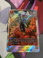 ドラゴンボールフュージョンワールド　トランクス未来　パラレル　sb02-010 マンガブースター02