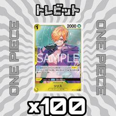 遊戯王 地縛神 Ccapac Apu(じばくしんコカパクアプ) レリーフ 1枚