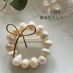 ハレの日にお気に入りのブローチを☺︎個性豊かな淡水パールのタンバリンブローチ