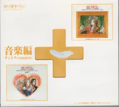 2026年最新】ああっ女神さまっ 音楽編+の人気アイテム - メルカリ