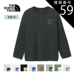種類59：(K)ブラック/120 ザ・ノース・フェイス ロンt キッズ ジュニア ロゴt 人気 ロングスリーブ スモールスクエア ロゴティー NTJ32357 K THE NORTH FACE ザ・  キッズ 長袖Tシャツ オーガニックコットン メール便  ノ