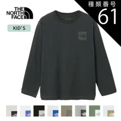 種類61：(K)ブラック/140 ザ・ノース・フェイス ロンt キッズ ジュニア ロゴt 人気 ロングスリーブ スモールスクエア ロゴティー NTJ32357 K THE NORTH FACE ザ・  キッズ 長袖Tシャツ オーガニックコットン メール便  ノ
