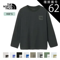 種類62：(K)ブラック/150 ザ・ノース・フェイス ロンt キッズ ジュニア ロゴt 人気 ロングスリーブ スモールスクエア ロゴティー NTJ32357 K THE NORTH FACE ザ・  キッズ 長袖Tシャツ オーガニックコットン メール便  ノ