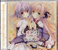 2026年最新】オトメドメイン グッズの人気アイテム - メルカリ