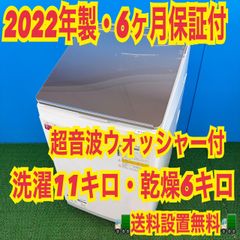748 パナソニック 洗濯機 5キロ 小型 一人暮らし ホワイトカラー