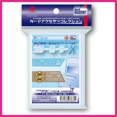 2026年最新】カラーローダーxの人気アイテム - メルカリ