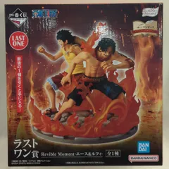BANDAI SPIRITS 一番くじ ワンピース ドラマティックメモリーズ ラストワン賞 エース&ルフィ Revible Moment