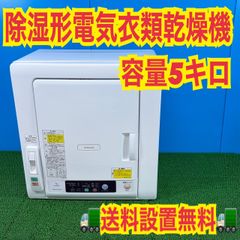 680 日立 白い約束 洗濯機 7キロ 小型 一人暮らし 家庭用サイズ 美品 1