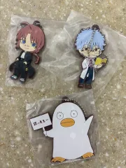 まとめ売り) 銀魂 3年Z組銀八先生 COOGI H賞 ラバーキーホルダー 銀魂 3年Z組銀八先生 一番くじ H賞 銀時 カムイ