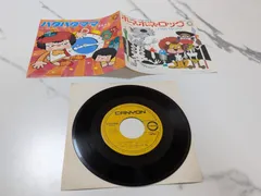 2026年最新】ひらけ！ポンキッキの人気アイテム - メルカリ