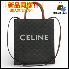 【新品同様】セリーヌ CELINE 2Way トートバッグ ショルダーバッグ バーティカルカバ スモール トリオンフ タン