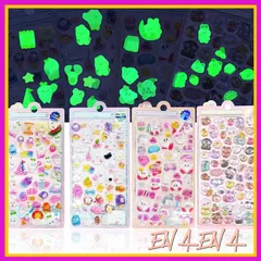 SUOKOMR シール かわいい エアーしーる ぷっくり 3D 夜光 立体 大量 4枚入り 8枚入り 6枚入り ごほうびシール デコ 室内装飾 プレゼント 携帯電話飾り用手帳用 DIY用 日記帳用 貼り付け可能 手芸用品 贈り物 (4) 0