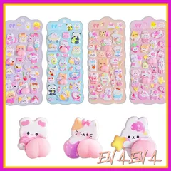 ぷにぷに 立体3Dシール 4枚セット かわいい動物キャラクター ご褒美ステッカー 手帳 ノート スマホデコ スクラップブック シール帳用 パステルカラー 子供・女の子向け 景品 プレゼント 0