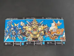 2026年最新】カードダス SDガンダムの人気アイテム - メルカリ