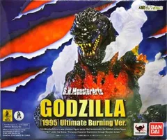 S.H.MonsterArts ゴジラ(1995) Ultimate Burning Ver. 「ゴジラVSデストロイア」 魂ウェブ商店限定【1週間以内発送】